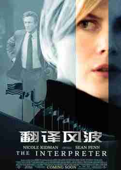 北京翻译公司