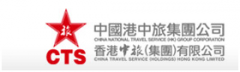翻译公司合作客户-中國港中旅集團公司[香港中旅(集團)有限公司]